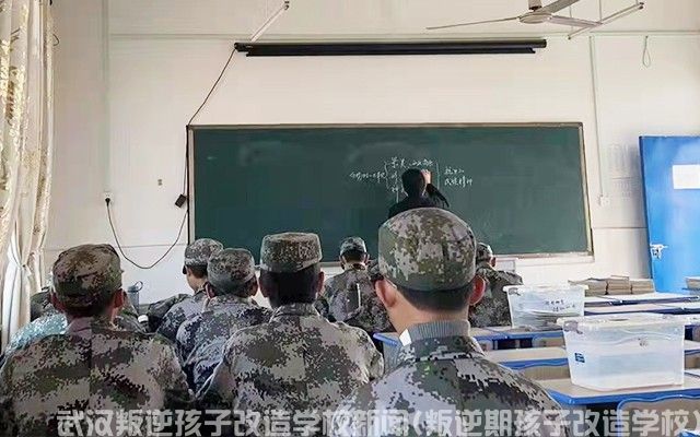 武汉叛逆孩子改造学校新闻(叛逆期孩子改造学校)(图2)